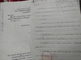 1958年太原钢厂扩建珍贵文史资料一组
