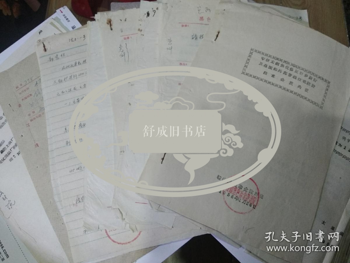 1958年太原钢厂扩建珍贵文史资料一组