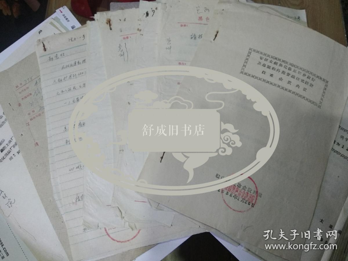 1958年太原钢厂扩建珍贵文史资料一组