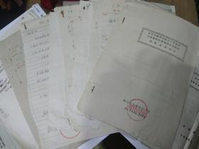 1958年太原钢厂扩建珍贵文史资料一组