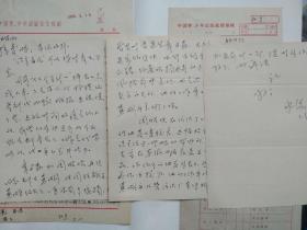 60年代连环画家   陈永镇   孙惠  往来信札三通带书稿单