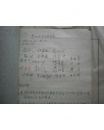 1957年--1958年北京师大教育实习委员会会议记录薄--何茲全.魏庚人 俞崇智 高向夫等签名