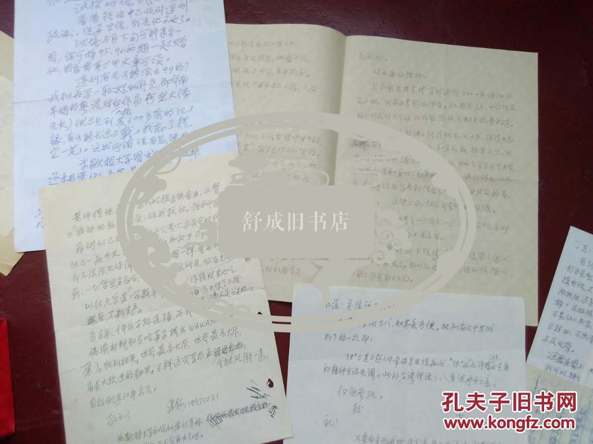 漫画家  蓝建安  致 画家  丁永道 信札十通12页关于漫画卡通内容涉及老漫画家