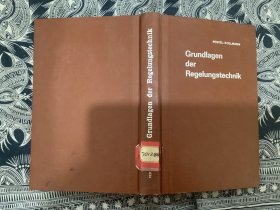 grundlagen der regelungstechnik 控制技术的基础知识（精装）