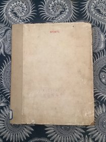 俄文原版：在中国朋友那里（精装 俄文）