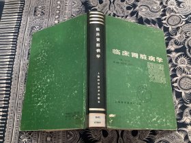 臨床腎臟病學：醫(yī)師文庫