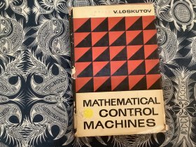 MATHEMATICAL CONTROL MACHINES 数学控制机（精装 英文版）