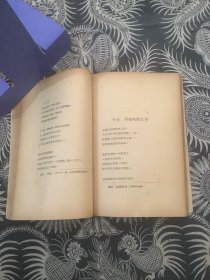 德国：一个冬天的童话 （1950年版）