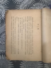 二马 老舍·名作