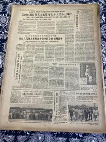 人民日报1964年7月6号【余江自繁自用水稻良种遍播全县】【衡水专区战胜灾害小麦增产】共6版1张半
