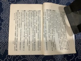 日下旧闻考 四 布面精装本