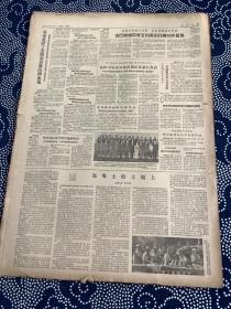 人民日报1962年5月4号【全国二千多国营农场进入春播大忙】【我国人大代表团离开平壤回国】共6版1张半