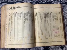 瞭望杂志 1986 40-52 合订本