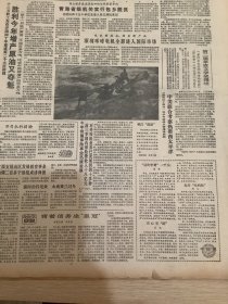 人民日报 1985年12月13日 2张8版 （胜利今年增产原油又夺魁）（深圳环球电机全部进入国际市场）（中美联合考察热带西太平洋）