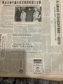 人民日报 1999年10月20日 3张12版 （进一步端正学风，努力把全党的学习提高到一个新的水平）（交卷之后再【赶考】）（机声隆隆书声朗）