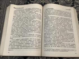 高等学校文科教材：中国政治制度史（第2版）