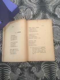 德国：一个冬天的童话 （1950年版）