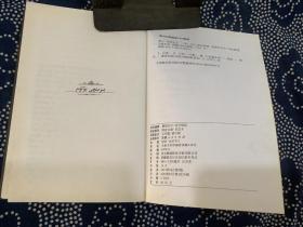 外国文学经典翻译工程