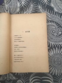 德国：一个冬天的童话 （1950年版）