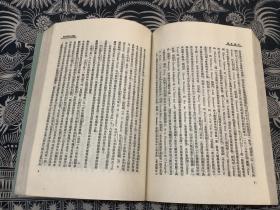 小说月报 第15卷  7-9   1924