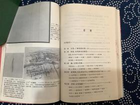 视觉原理（文艺美学丛书） 【1987年一版一印】