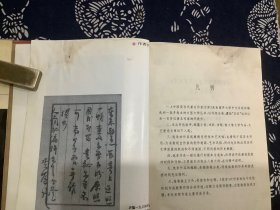 庐隐代表作(中国现当代著名作家文库)