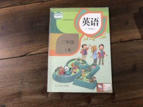 英语（1年级起点）2年级上册