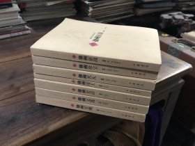 徐州历史文化丛书（7册合售）