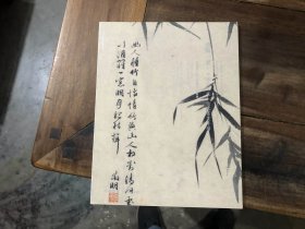 中贸圣佳2023上海艺术品拍卖会——中国近现代 古代书画专场