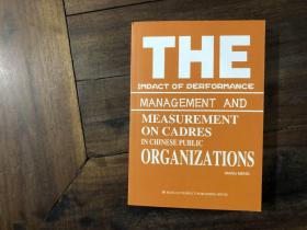 the impact of performance