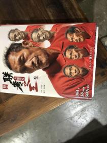 联考之王2——头像照片