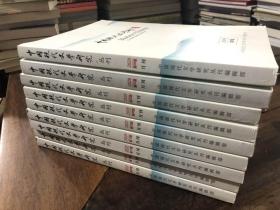 中国现代文学研究丛刊（2020年1.2.3.5.8-12期合售）