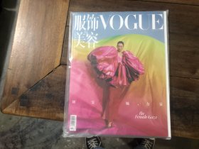 服饰与美容vogue 2022.12