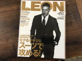 leon 2018.5