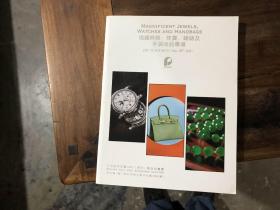 北京保利2021拍卖会——瑰丽典雅珠宝钟表及手袋尚品专场