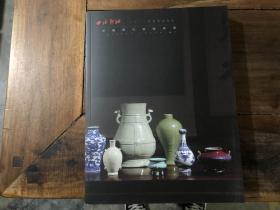 西冷印社2022年春季拍卖会——中国历代瓷器专场
