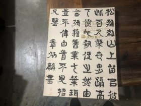 北京匡时2019春季拍卖会——近现代名家书法专场