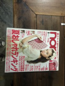 non.no日文杂志 2011.8