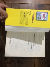 小学生1000单词一学就会发音、单词双突破（循环速记版）