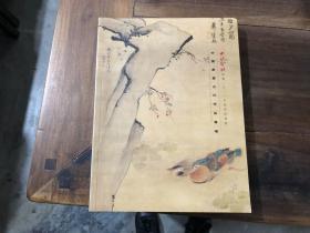 西冷印社 中国书画古代作品专场