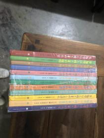 中小学生经典科普课外读物系列（全12册）