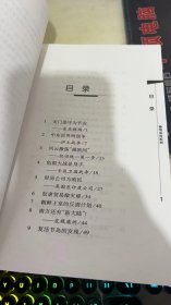 近代亚非拉篇:抗争的岁月