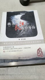 不懈長(zhǎng)征