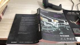 Autodesk Revit MEP 2010官方标准教程