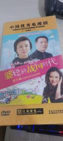 婆媳的战国时代 DVD 光盘12张