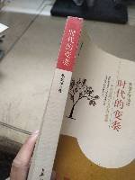 朱金平作品选