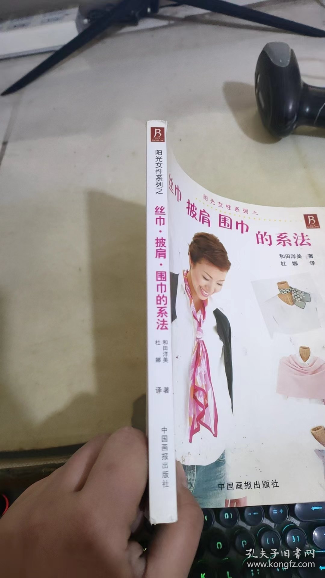 丝巾、披肩、围巾的系法