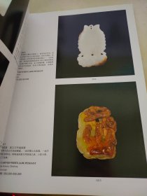 拍卖会  辽宁国拍2008年春 瓷器 玉器 金铜佛