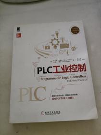 PLC工业控制