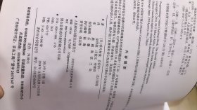 挑战程序设计竞赛